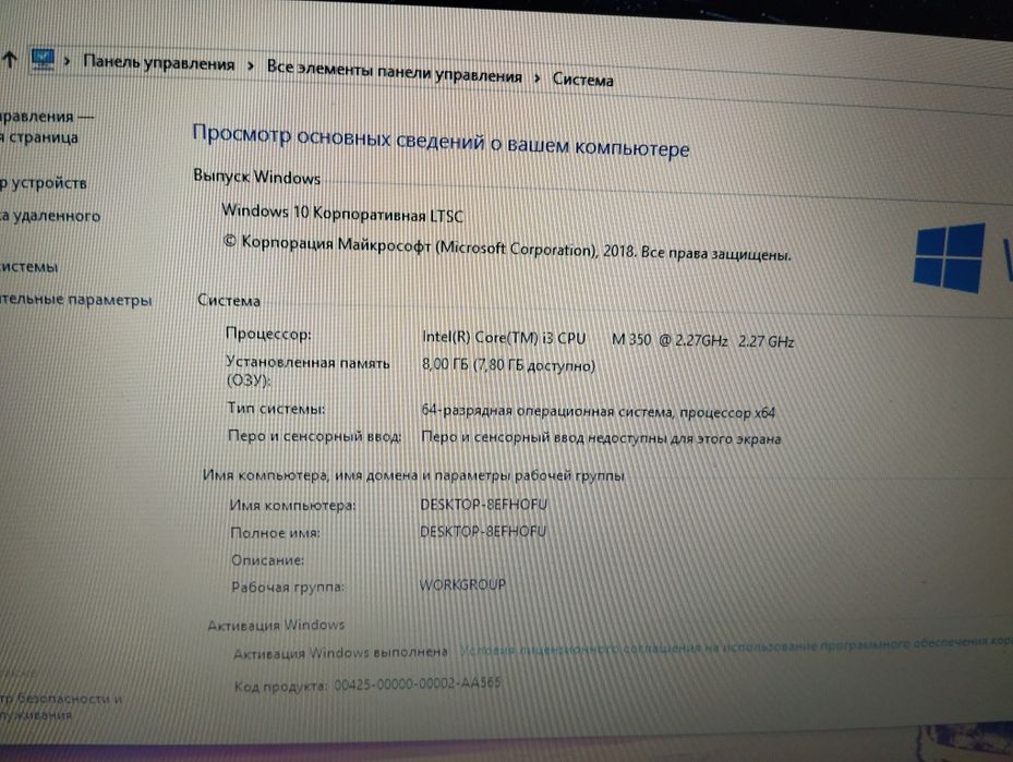 Продам или обменяю ноутбук