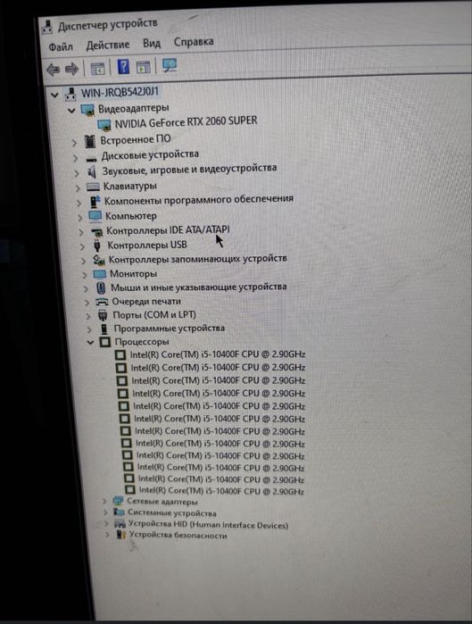 Игровой компьютер Intel i5 + RTX 2060 Super