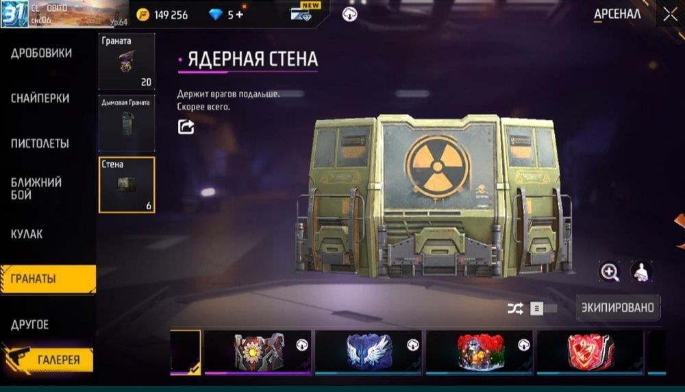 Фф аккаунт арзан Гугл