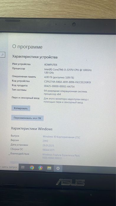 Ноутбук     ASUS