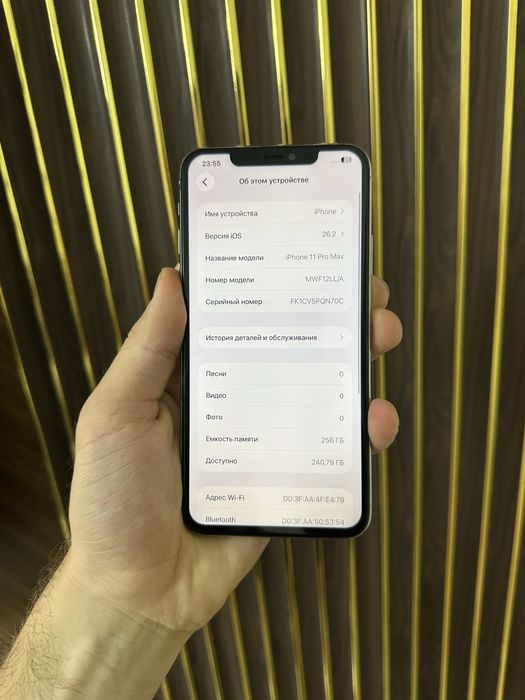 Iphone 11 Pro Max 256 Айфон 11 Про Макс 256