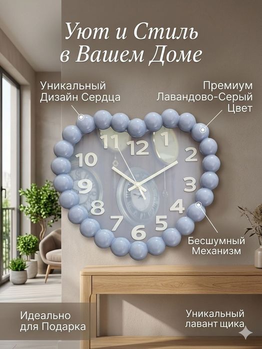 Детские подарочные настенные часы качество отличное в 2х расцветках -