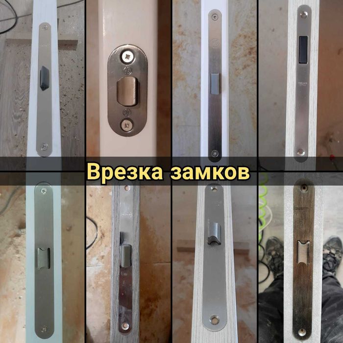 Установка  межкомнатных  дверей