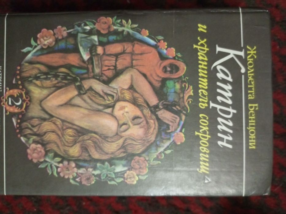 Продам книги разные