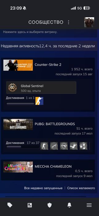 steam аккаунт продам
