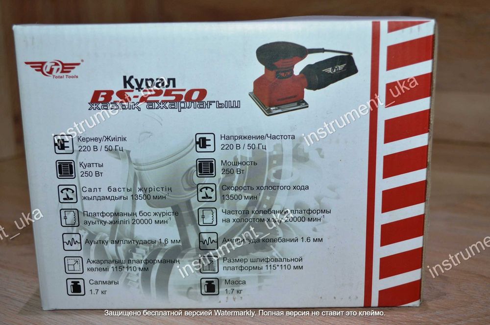 Плоскошлифовальная машина Total Tools