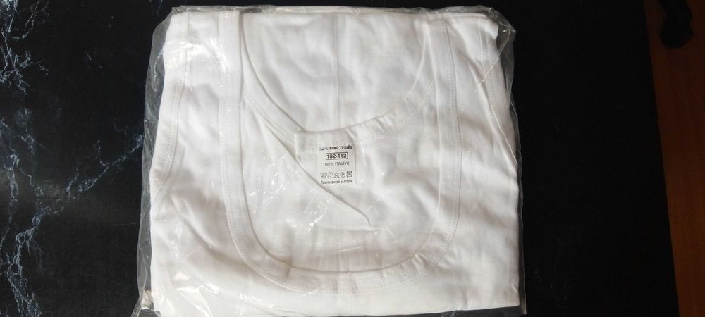 мъжко бельо - потници, слипове, тениски