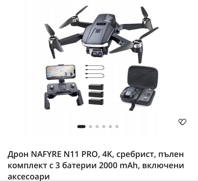 Дрон nafyre n11 pro