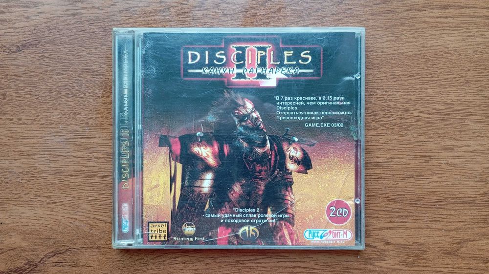 Компьютерная игра Disciples 2