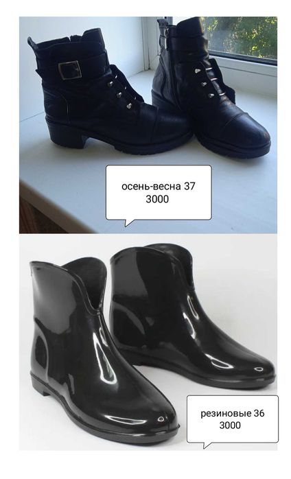 Женская обувь 35-40