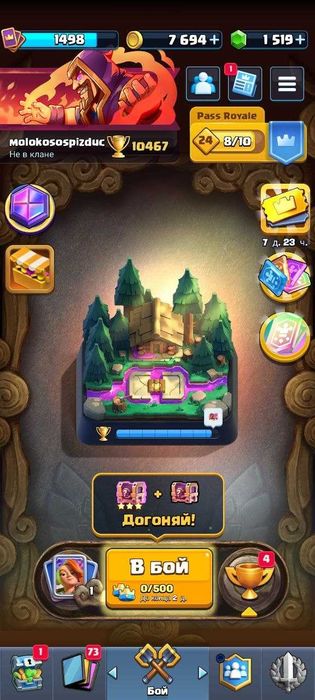 продам акк Clash Royale