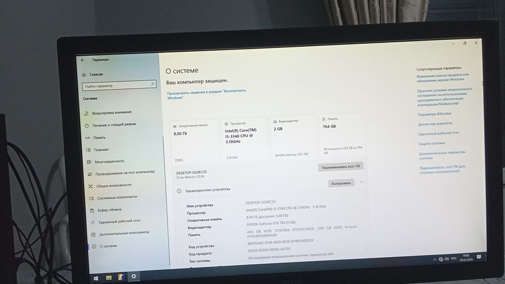 Продам Компьютер хорошо работает