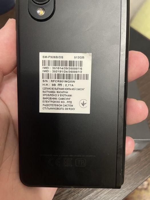 Samsung Fold 3 512gB