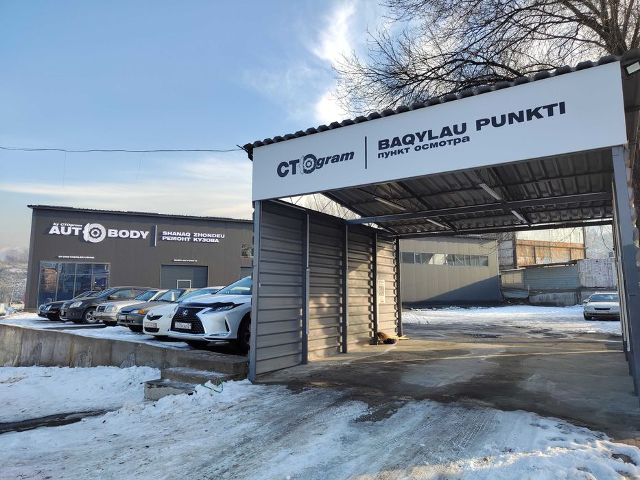 Покраска в камере под толщиномер. Экспресс ремонт. Гарантия качества ...