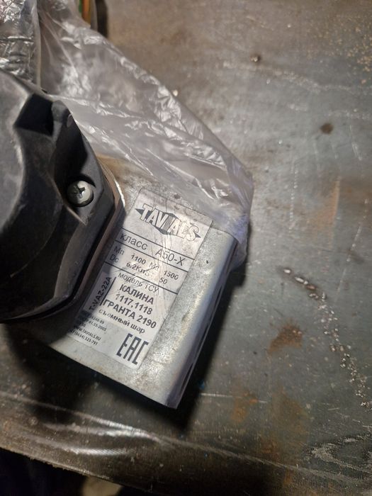 Фаркоп на гранту