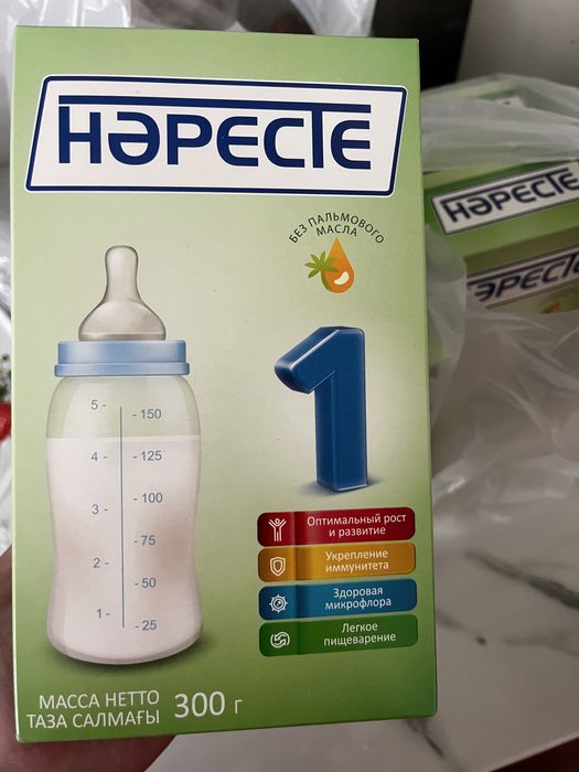 Продаю смесь “Нәресте”