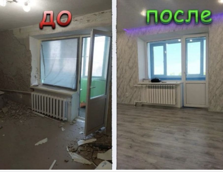 Отделка’Витинут стены ,Шпаклëвка, обои, покраска стеный