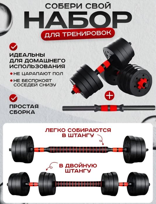 Продам гантели новые