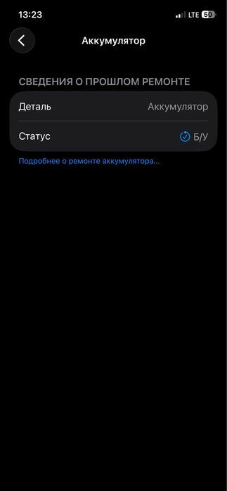 Iphone 12 pro ideal