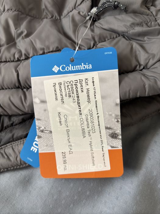 Пролетно/есенно яке Columbia