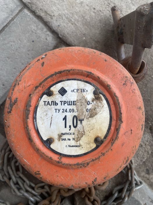 Талевый блок 1 тонна