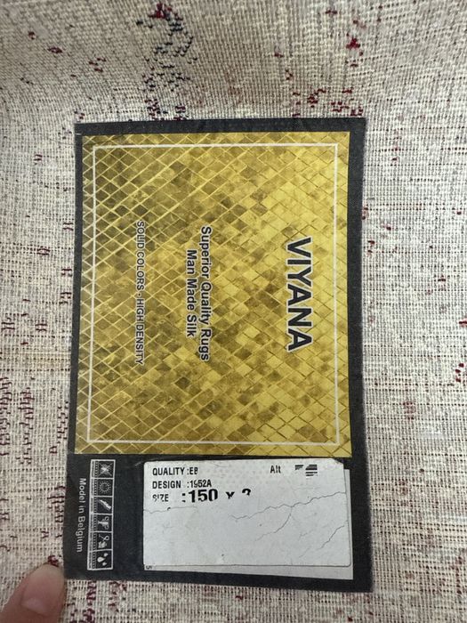 Ковер 1,5*2 метра