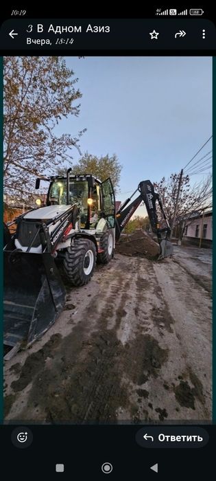 Техникалық қызмет көрсету