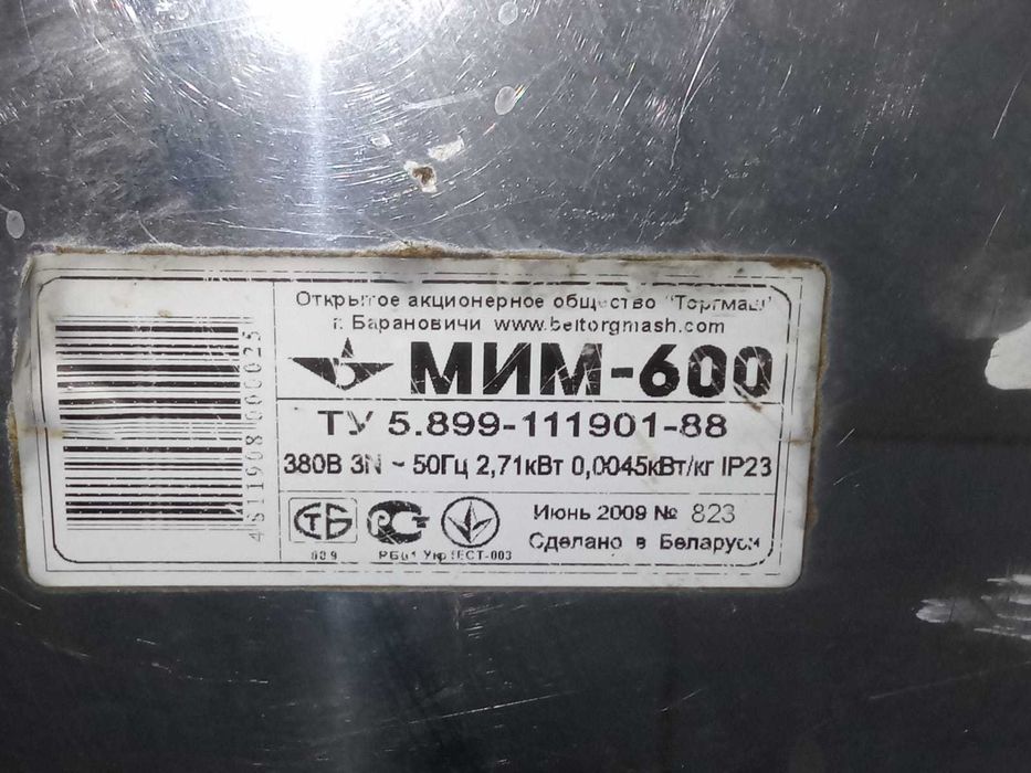 Продам производственные мясорубки