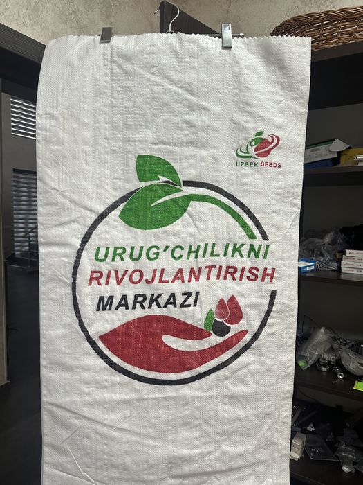 Полепропилинивий мешки