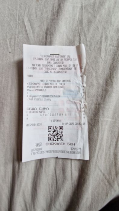 NINJA Slushi FS301EU уред за ледени напитки