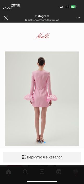 Платье Malli saturna