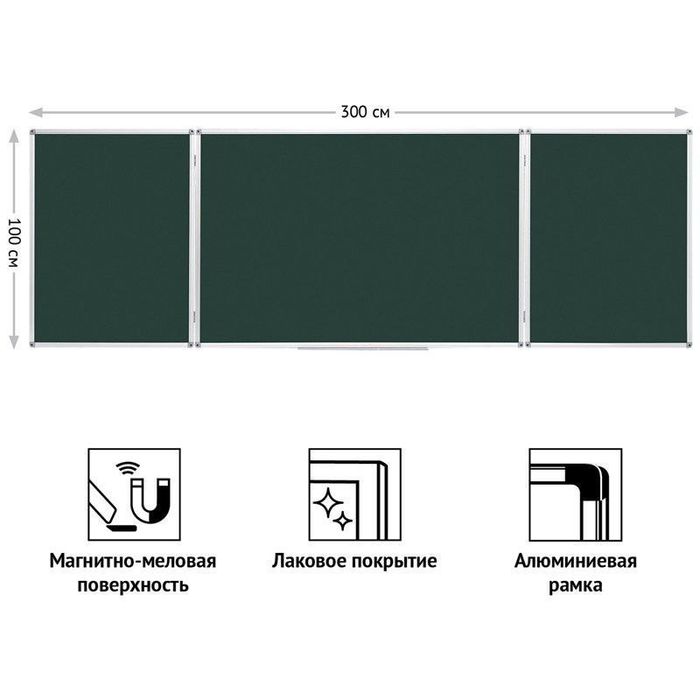 Doska magnitni Maktalar va uquv markazlar uchun