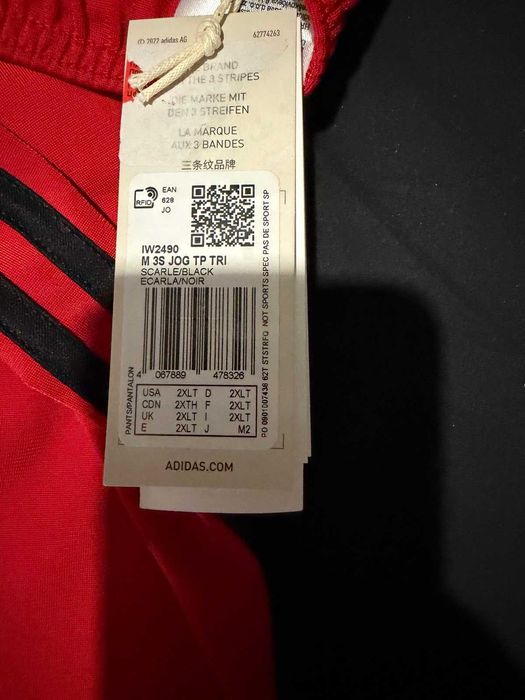 Долнище Adidas 2XL ново