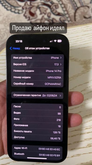 Продаю свой айфон 14 про 128 гигабайт