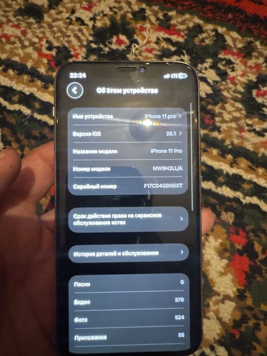 Iphone 11 pro 256 gb