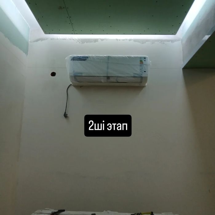 Установка кондиционер 24/7 Айдос