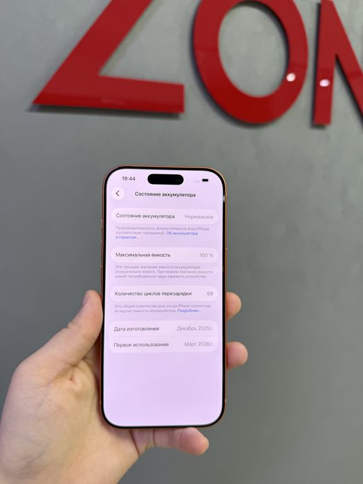 Iphone 17 Pro 512 GB | Mobile Zone