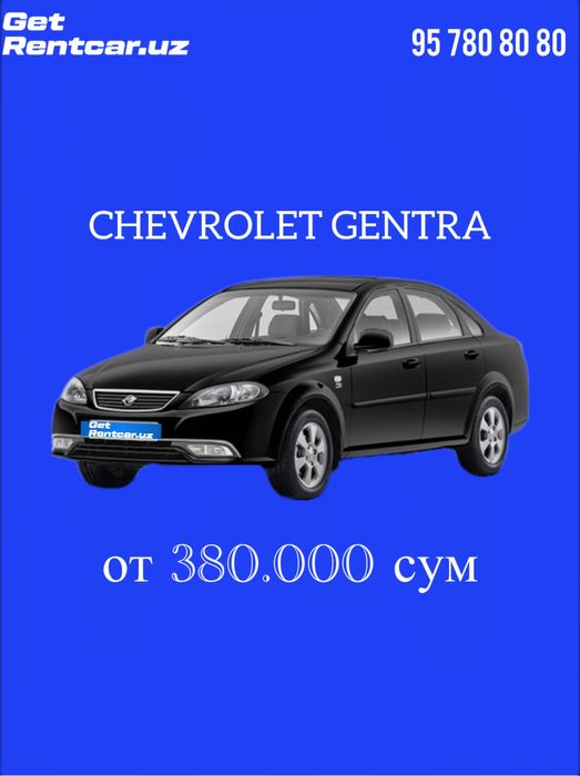 автопрокат в Ташкенте аренда автомобилей посуточно rentcar kunlik avto