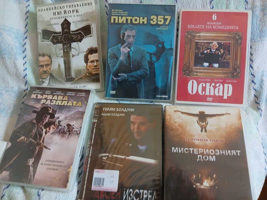 Разпродажба на чисто нови DVD
