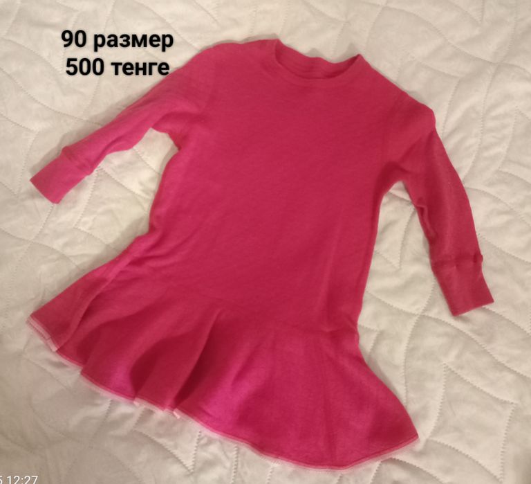 Детская одежда б/у