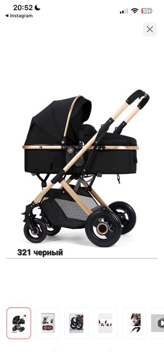 Детская коляска продам карагандааа сарань