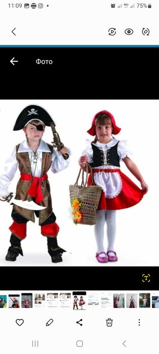 Карнавальные костюмы