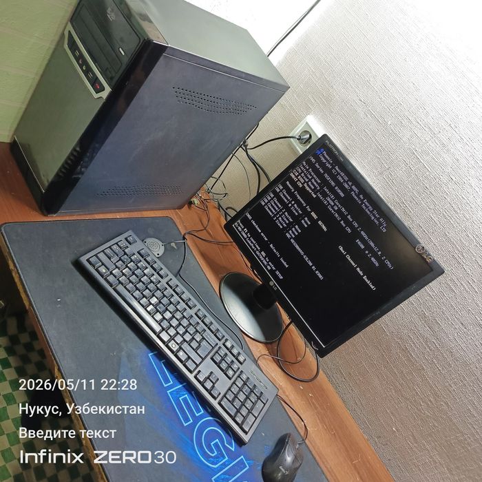 Компьютер сатлады