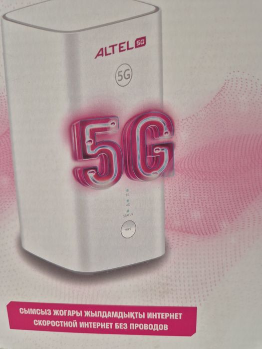 Продам Wi - Fi  РОУТЕР ALTEL 5 G
