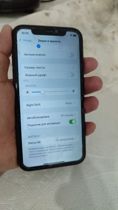 Рассмотрю варианты обмена