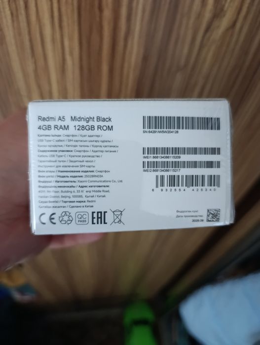 Продам новый телефон не распакованный