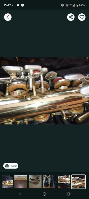 Алт саксофон Amati  AAS22