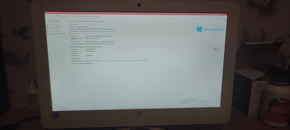 Продам моноблок.