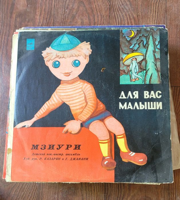 Виниловая пластинка