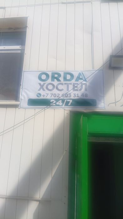 ХОСТЕЛ 24/7  город. АСТАНА 1500тг